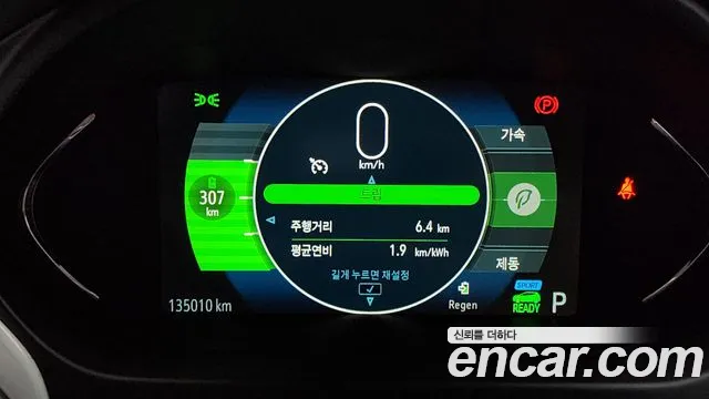 Chevrolet (GM Daewoo) Bolt EV id 2759331 из Кореи 18