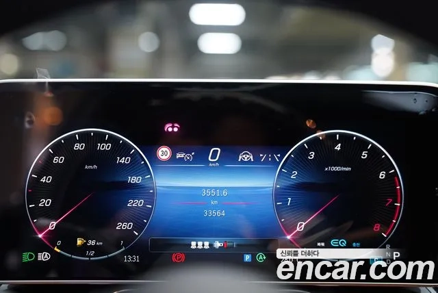 Mercedes-Benz S-Class W223 id 2949873 из Кореи 15