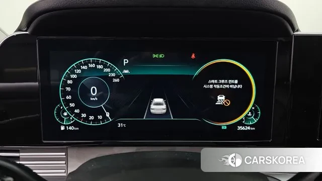 Hyundai The New Grandeur IG id 2989455 из Кореи 18