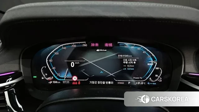 BMW 5 Series (G30) id 2993890 из Кореи 18