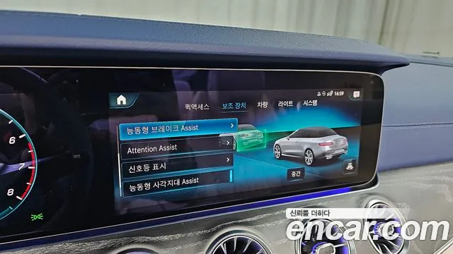 Mercedes-Benz E-Class W213 id 2686293 из Кореи 18