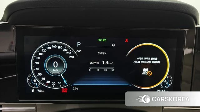 Hyundai The New Grandeur IG id 4500893 из Кореи 18