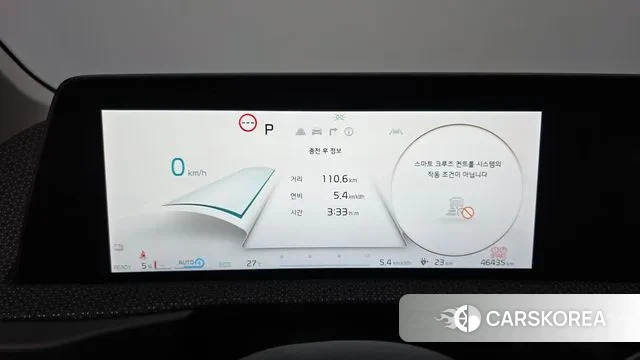 Kia EV6 id 3003152 из Кореи 18