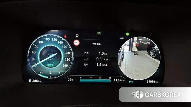 Hyundai The New Palisade id 3201287 из Кореи 18