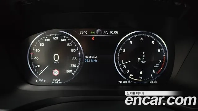 Volvo V60 Cross-Country 2nd Generation id 2875728 из Кореи 18