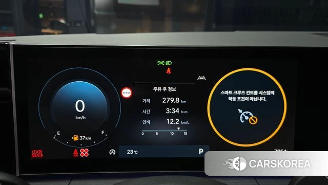 Hyundai Santa Fe (MX5) id 4897851 из Кореи 33
