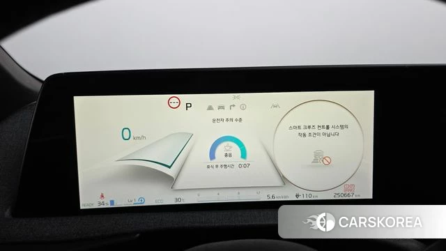 Kia EV6 id 4592281 из Кореи 18
