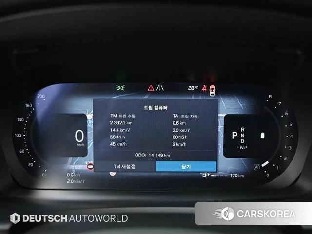Volvo S90 id 4511074 из Кореи 18
