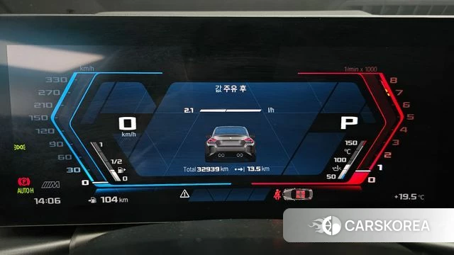 BMW M2 (G87) id 4280207 из Кореи 31