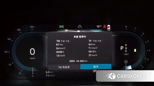 Volvo S90 id 3360914 из Кореи 18