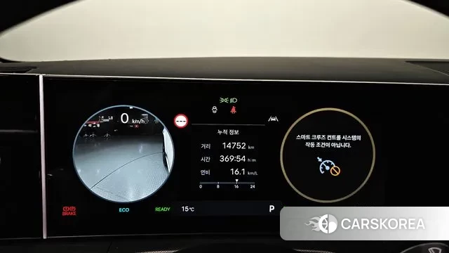 Hyundai Santa Fe (MX5) id 3333341 из Кореи 18