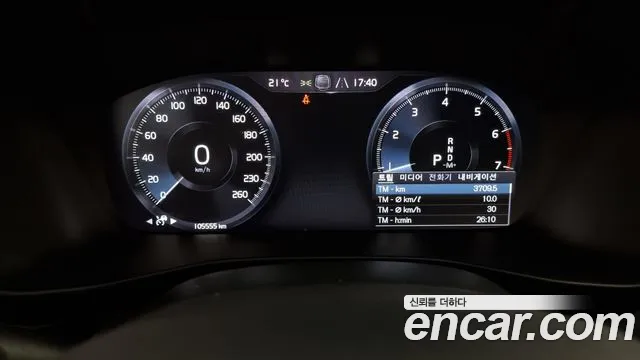 Volvo XC40 id 2719433 из Кореи 18