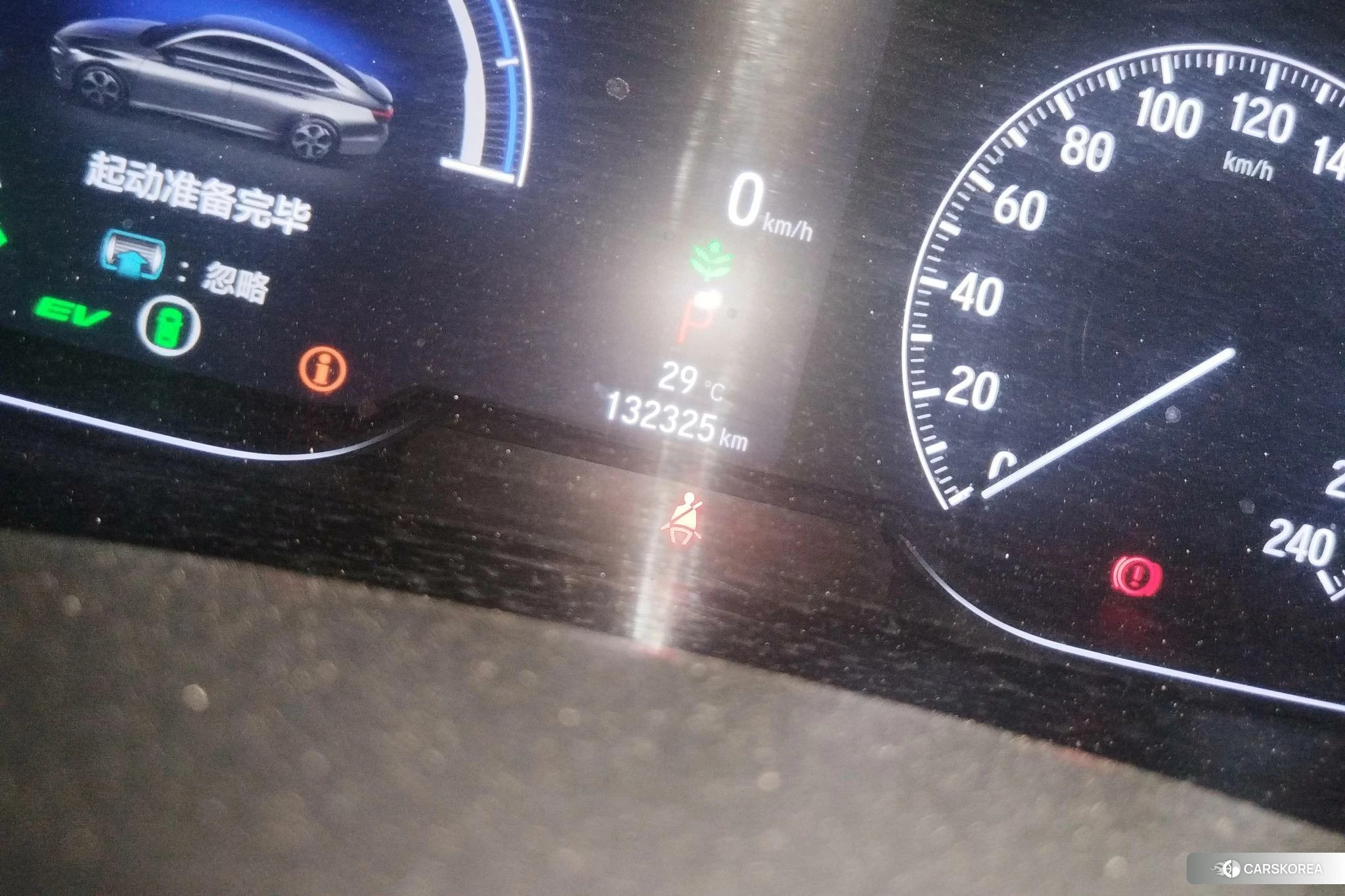 Honda Accord id 4468192 из Китая 15