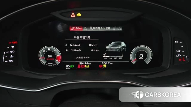 Audi A7 (4K) id 4429142 из Кореи 18