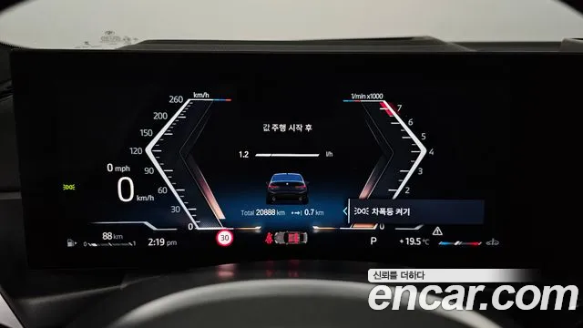 BMW 3 Series (G20) id 2736439 из Кореи 18