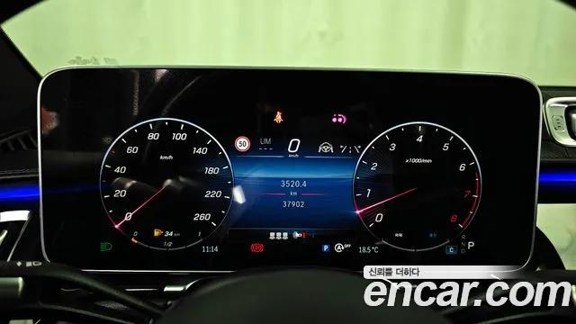 Mercedes-Benz S-Class W223 id 2509435 из Кореи 18