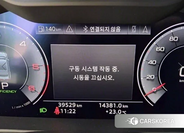 Audi A7 (4K) id 2890962 из Кореи 18