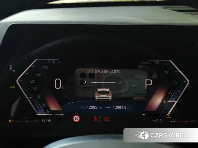 BMW X1 id 4271529 из Китая 8