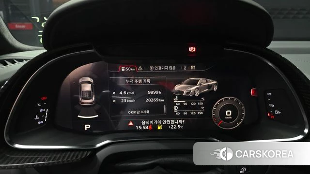 Audi R8 (4S) id 4614107 из Кореи 28