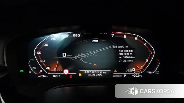 BMW 5 Series (G30) id 3366843 из Кореи 18