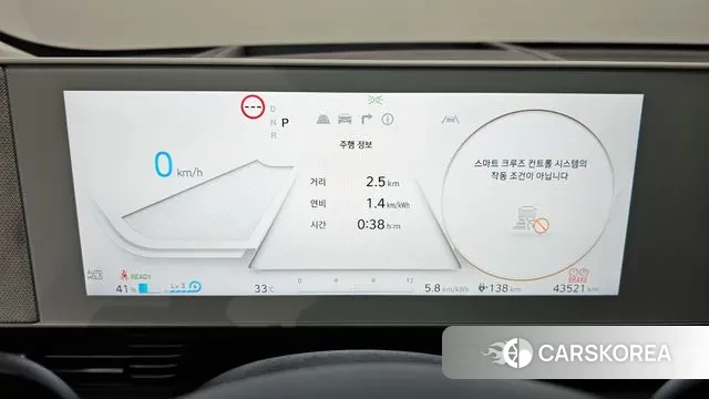 Hyundai Ionic 5 id 2975595 из Кореи 18