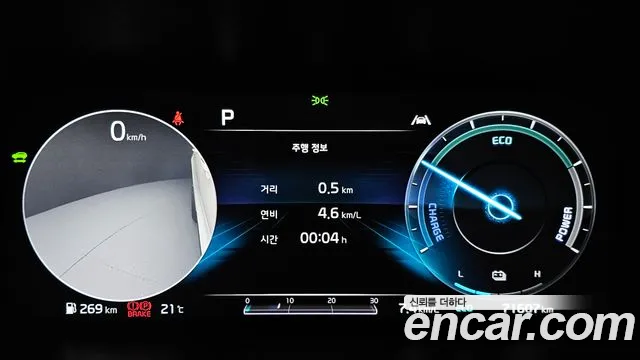 Kia Sorento 4th Generation id 2713599 из Кореи 18