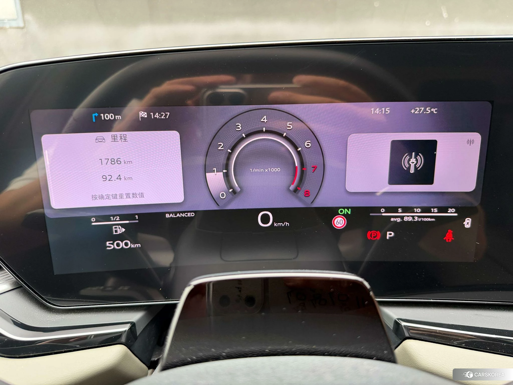 Audi A6L id 4473987 из Китая 17