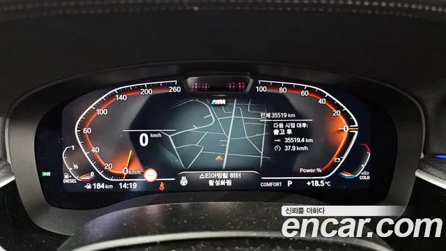 BMW 5 Series (G30) id 2690197 из Кореи 18