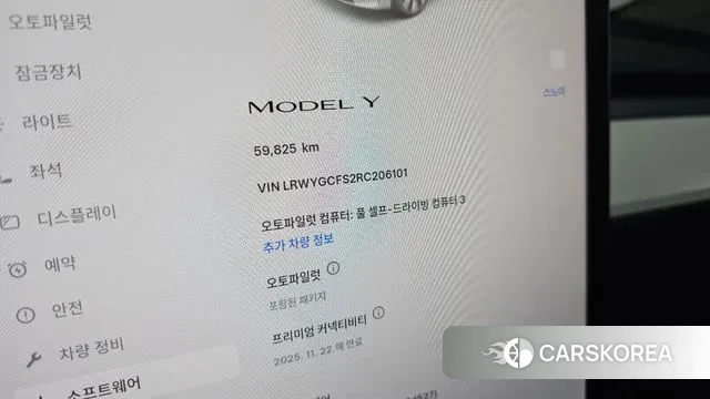 Tesla Model Y id 3359851 из Кореи 18
