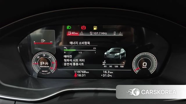Audi A5 (F5) id 4864173 из Кореи 35