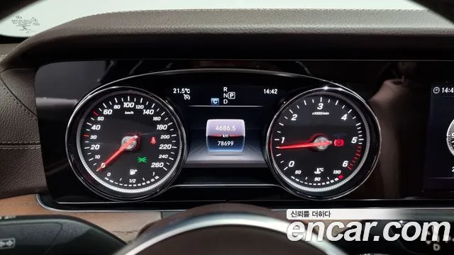 Mercedes-Benz E-Class W213 id 2700778 из Кореи 18