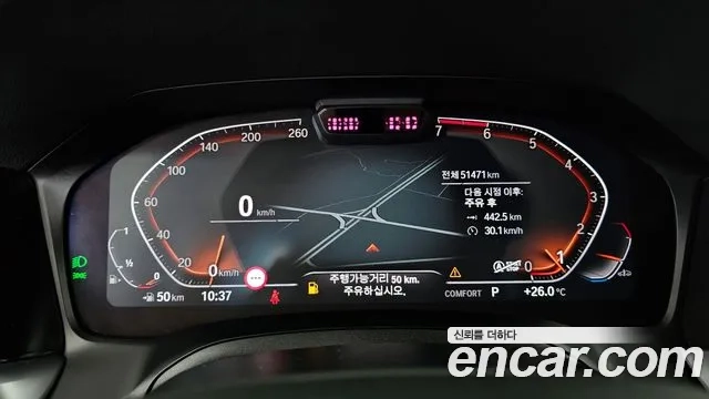 BMW 3 Series (G20) id 2944696 из Кореи 18