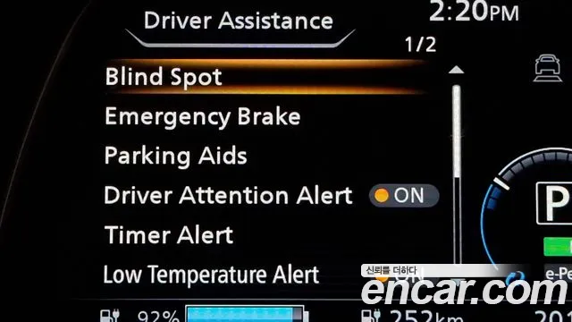 Nissan Leaf (ZE1) id 2558346 из Кореи 18