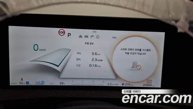 Kia EV6 id 2874197 из Кореи 18