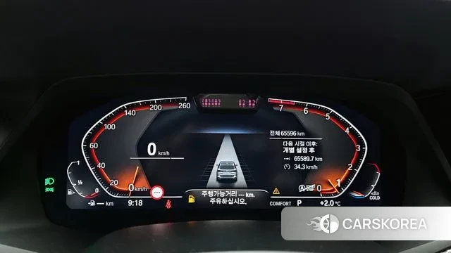 BMW X5 (G05) id 3458842 из Кореи 18