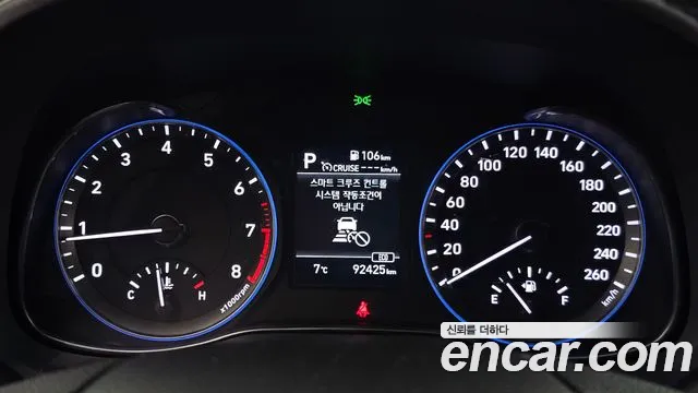 Hyundai Kona id 2417178 из Кореи 18