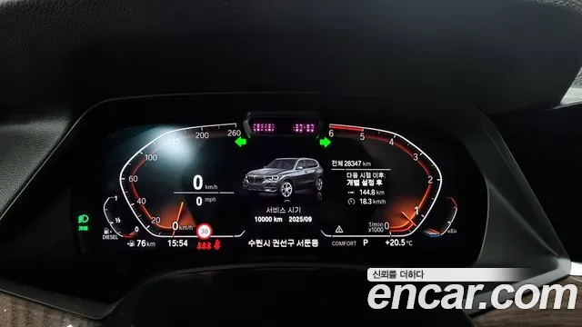 BMW X5 (G05) id 2679540 из Кореи 18