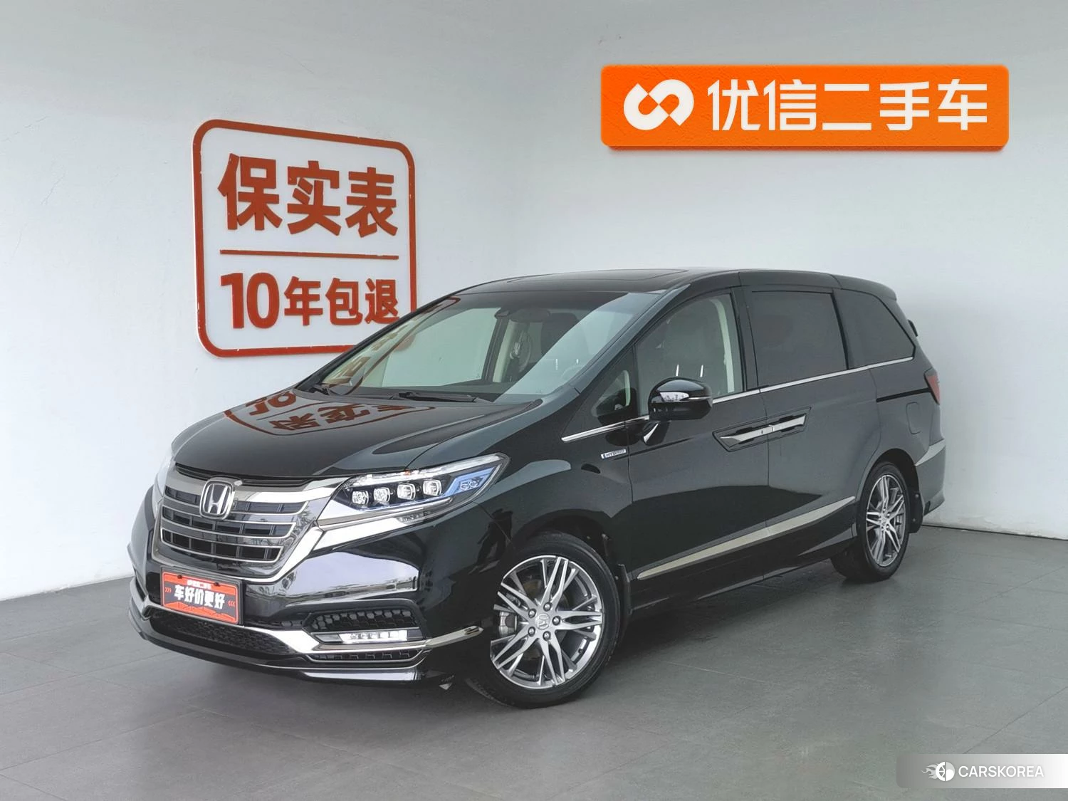 Honda Ai Lishen id 4452451 из Китая 22