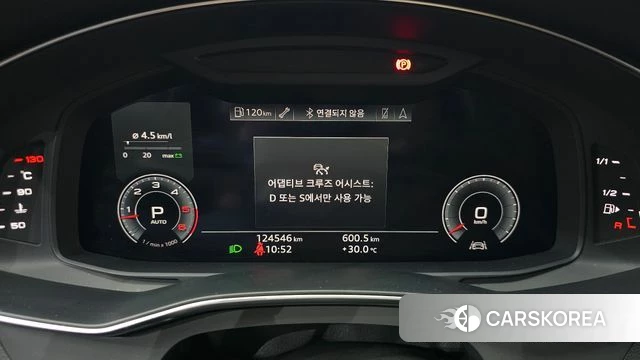 Audi A6 (C8) id 4581285 из Кореи 33