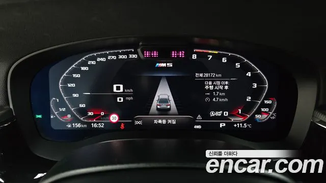 BMW M5 (F90) id 2522517 из Кореи 18