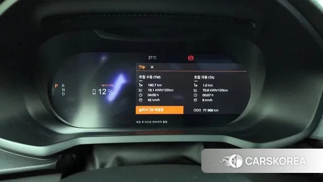 Polestar Polestar 2 id 3232065 из Кореи 18