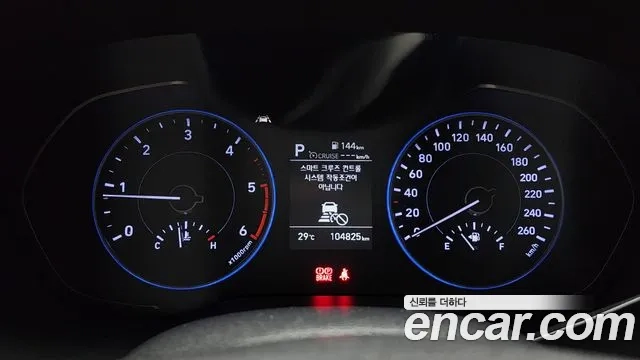 Hyundai Palisade id 2926876 из Кореи 18