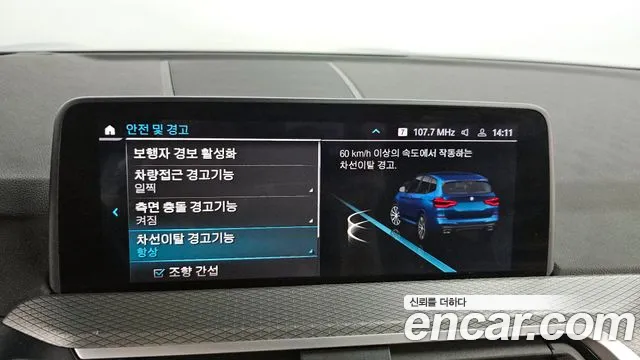 BMW X3 (G01) id 2756716 из Кореи 18