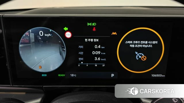 Hyundai Grandeur Hybrid (GN7) id 3922342 из Кореи 18