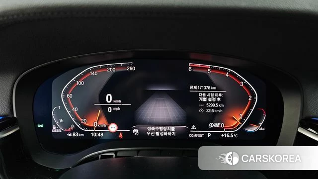 BMW 6 Series GT (G32) id 4180076 из Кореи 18