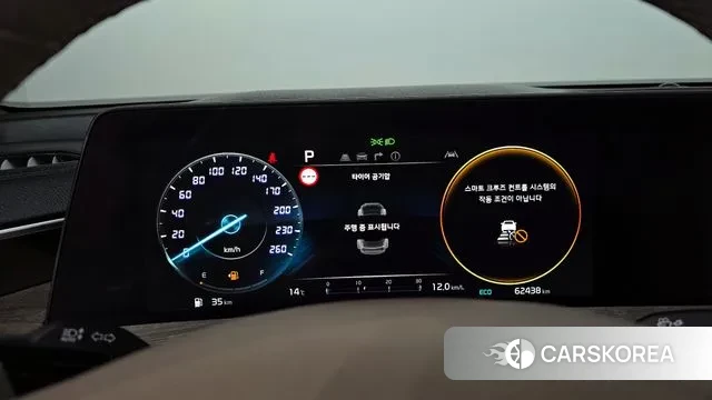 Kia K8 id 3740419 из Кореи 18