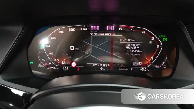 BMW X7 (G07) id 3525778 из Кореи 18