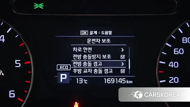 Kia The New Sorento id 3588079 из Кореи 18