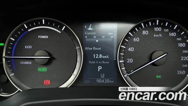 Lexus RX450h 4th generation id 2854822 из Кореи 18