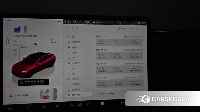 Tesla Model 3 id 3679389 из Кореи 18